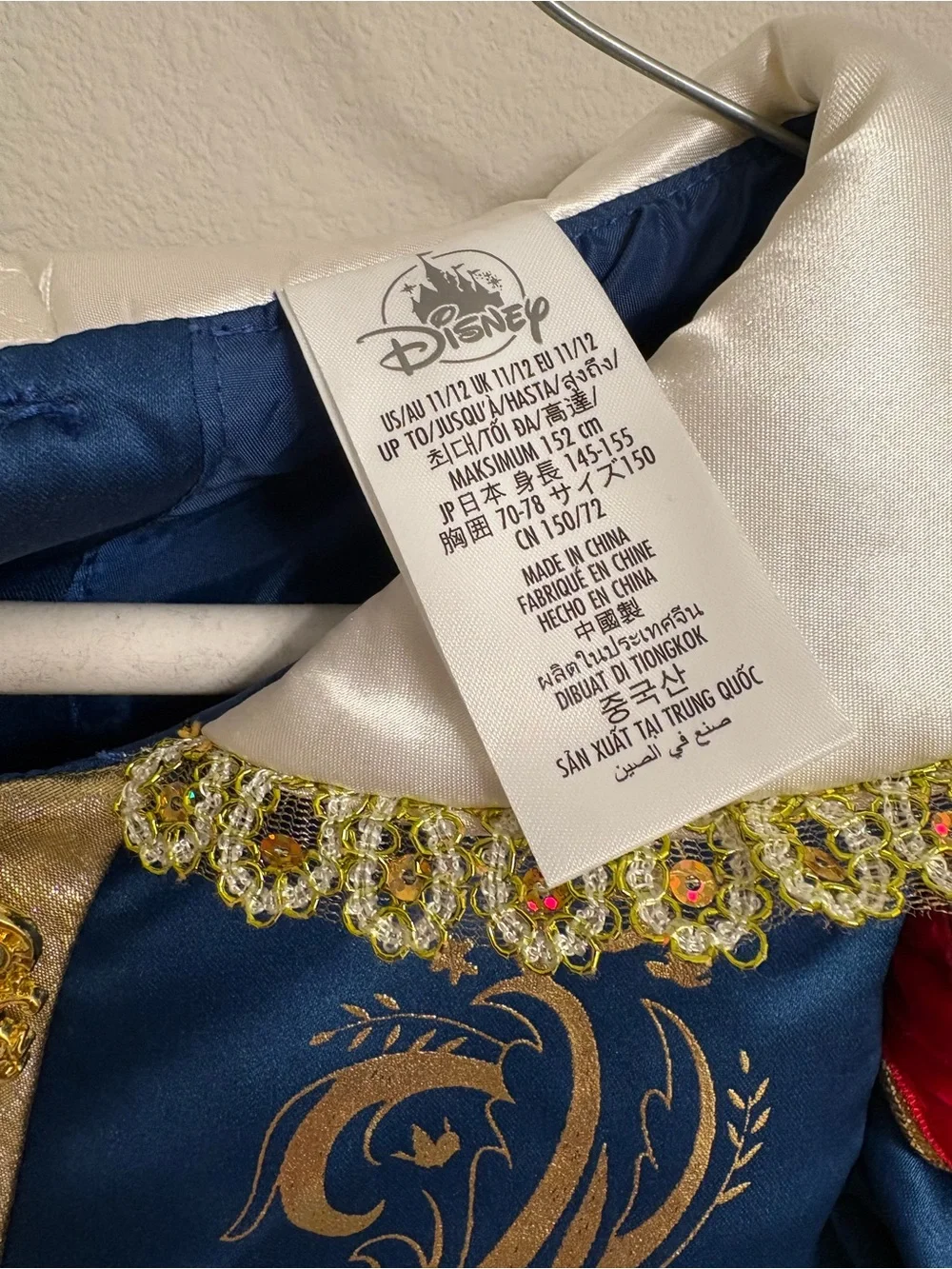 Disney nwt designer